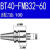  贝骋 数控刀柄 CNC加工中心平面铣刀柄 BT40-FMB22 27 32 40全系列 高精度面铣刀柄 BT40-FMB32-60 