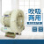 HG系列旋涡式高压气泵离心风机鱼塘鱼池增氧机增氧泵打氧机 HG-1100w/220v