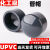 UPVC水管管帽封头化工pvc管子管堵盖封口堵帽管件配件203275mm DN20(内径25mm)