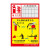 稳斯坦 WST4018 (5张)消防栓标识牌放置点工厂车间警示牌器材检查 说明贴纸 2010消防栓操作方法
