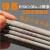 耐高温镍基焊条ENiCrMo-3 焊条NiCrFe-3焊条 NiCrMo-4 焊条Ni102 NiCrMo4焊条25mm1kg