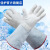 佳护防冻手套耐低温防液氮冰箱干冰冷库加气站LNG防寒保暖手套 长度26cm：单只左手 均码