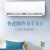 奥克斯(AUX)大1匹变频空调 新三级能效 单冷 节能省电 家用出租房卧室壁挂式空调挂机
