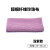 食安库 SHIANKU 食品级清洁工具 超细纤维珍珠毛巾 GMP洁净抹布 35*35cm 紫色 130047 