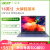 宏碁Acer Aspire3S16 新款15.616英寸笔记本电脑办公用 商务手提电脑 轻薄便携学生上网本女生款超薄本 A314:四核N5100核显14英寸皓月银 8GB512G固态硬盘官方标配