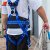 HUATAI HT-AQD-QB安全带蓝色全身式防坠落安全绳腰带套装条
