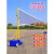 葵影羽毛球网架便携式标准羽毛球网柱移动式气排球网架排球柱比赛 1.55m 100公斤实心铸铁羽毛球架