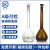 华鸥 A级玻璃容量瓶 定量摇瓶磨口具塞化学实验室 50ml透明【A级可检】 