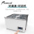 JOANLAB集热式磁力搅拌器 型数显加热恒温水浴锅实验室单孔（防干烧、可定时）