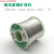 LISM明仕达0.8 活性焊锡线 熔点mm 400g 亮度低焊锡丝高低温 高纯度0.8mm 200g
