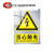 电力施工警示牌定制铝合金电力安全标志牌 灭火器放置点 铝合金40*60cm