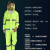 龙代（longdai）反光雨衣套装 环卫高速执勤交通警示荧光巡逻分体雨披 荧光绿-单帽檐-M