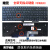 南元E550 E565 E555 E550C E560 E570 E570C E575键盘适用联 E550 E555 E560可装杆
