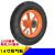 科威顿  充气轮橡胶打气轮胎加厚8层级外胎老虎车轮子轮胎  300-8加厚独轮车充气轮（14寸）单位：个