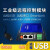 定制 智控PLC远程控制模块USB网口串口下载程序HJ8500监控调试憬芊 USB/串口/网口/wifi HJ8500W