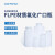美国科尔帕默Cole-Parmer氟化广口塑料瓶FLPE高密度聚乙xi烯多容量规格可选 PE 1000ml