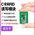 智津联（M4255-HA/RS232接口/5V）rfid读写器模块ic卡读卡器非接触串口感应射频识别发卡器单位：个 