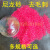 尼龙砂去毛刺表面处理披锋尼龙砂不伤工件优质抛光塑胶砂尼龙砂 0.3mm红色（一公斤）
