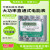 上海三创三相四线160A200A250A大功率大电流直通电能表380V电表定 大功率电表(带RS485)160A