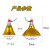 欧杜（oudu）保温灯罩保暖灯罩 取暖灯开关调温 兽用保温灯灯罩 小号保温灯【含灯】线上调温开关