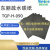 日本东丽碳纸TGP-H-090 Toray 5% 10%20%30%疏水碳纸0.27mm厚 090 10*20cm 10%疏水