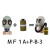 邦固 MF1A 防毒面具消防面具防尘有机气体防毒面具（配p-b-3滤毒罐）定做 1套