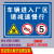 车辆进入厂区限速标识警示牌铝板工厂厂区限速行驶5公里交通标志 30*40