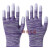 36双薄款白色尼龙PU涂指涂掌手套劳保耐磨无尘透气浸胶防滑 紫色条纹涂指(36双) S