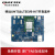 通信EVB工具UMTS&LTEEVB-KIT+EC20CE-TE-A物联网4G模块开发板 EC200系列-TE-A+开发底板