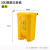 垃圾桶污物桶实验室诊所用黄色利器盒废物脚踩收集脚踏桶 *加强版50L黄色