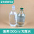 无菌水蒸馏水呼吸药物品稀释液500ml玻璃瓶塑料瓶 500ml塑料瓶 1箱(30瓶)