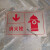 水泵接合器标识牌不锈钢喷淋室外地上消火栓指示牌 消火栓 40x30cm