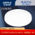 欧普（OPPLE ）LED-吸顶灯 MX350-D24-WG-01-简尚-全白-微波感应-40k