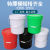 小水桶带盖储水桶装水桶塑料桶批发密封桶圆形海蜇桶促销桶白 10升加厚白色压扣