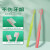皓乐齿（Ora2）日本进口Ora2皓乐齿牙刷小头顶部超细毛敏感护理深层清洁家用 中毛绿