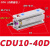 普霖乐 自由安装小型带磁气缸气动元件 CDU10-40D（带磁） 