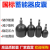 奉化皮囊式储能器 氮气罐L6.3L10L16L25L40L液压囊式蓄能器 NXQ-40L(299)
