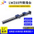 LWZ60-L400长行程燕尾槽滑台Z轴L1000精密手动组件升降光学位移台 LWZ60-L300 行程260mm