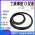 国标O型圈外径10-301mm线径2.5mm丁晴NBR耐油防水密封橡胶圈 外径24*2.5   10个