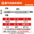 日本进口yamawa丝锥 m2m3m4m5m6m8m10雅玛哇机用丝锥螺旋丝攻铝用 M20*2.5螺旋