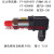 蒸汽/自抽/高发压力传感器PT-8301D.8303B.9306B适用于双良溴化锂 PT8301D