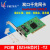 PCIE服务器千兆双口ROS软路由汇聚PCI-l82575网卡/576 PCI:双口网卡（适合中型服务器）