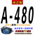 定制三角带A型A480至A1880绞肉机和面机洗车电机传动皮带 褐色 A670 Li