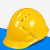 祥利恒三筋ABS高强度安全帽工地施工领导安全头盔建筑工程国标透气加厚 橙色 四面ABS透气