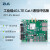 ZLG致远电子 4G全网通LTE 蜂窝数据无线透传模块兼容GPRS物联网开发Cat.1核心板评估板 ZC1-EV-Board