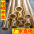 孔柔H62黄铜管 铜管 铜套 空心铜管 外径 1 2 3 4 5 6 7 8 9 10mm 外 外径1mm内径0.5mm(0.5米
