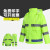 者也雨衣雨裤分体套装 反光雨衣双层防风雨披交通执勤劳保雨衣 经典款-150D蓝格绿 XL