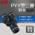 铸固 PYY型三通接头 黑色塑料气管接头快速接头三叉插Y型三通接头 黑PY08 