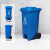 笙本HITURBO分类脚踏垃圾桶 新国标加厚垃圾箱 户外大号工业商用 蓝色（脚踏带轮） 120L