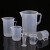多规格加厚塑料量杯 刻度量杯 大容量塑料冷水壶 果汁壶 茶壶 2000ml  单个